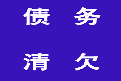 成功为餐饮店追回110万加盟费用